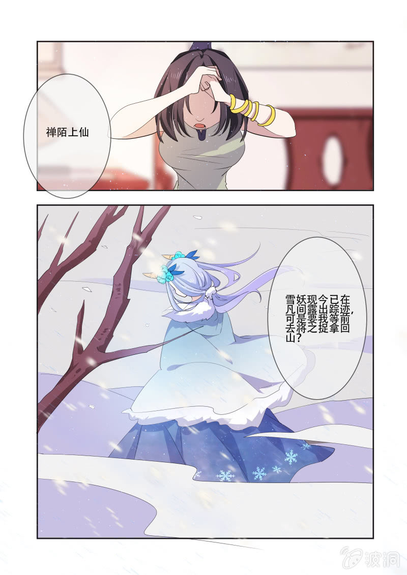 第十二话14