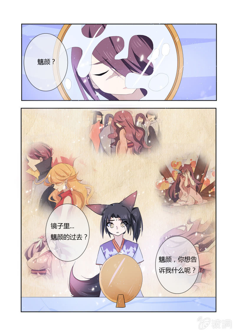 第二十二话12