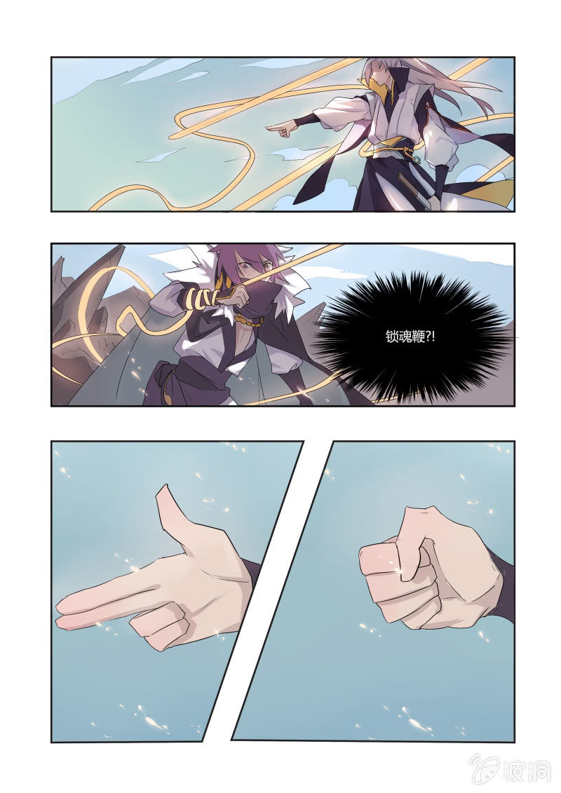 第二话3