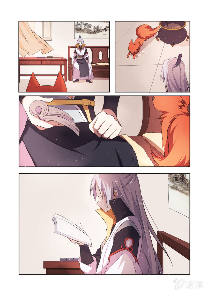 第六话6
