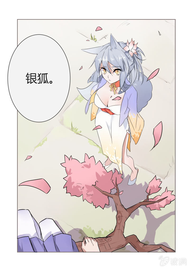 第一话9