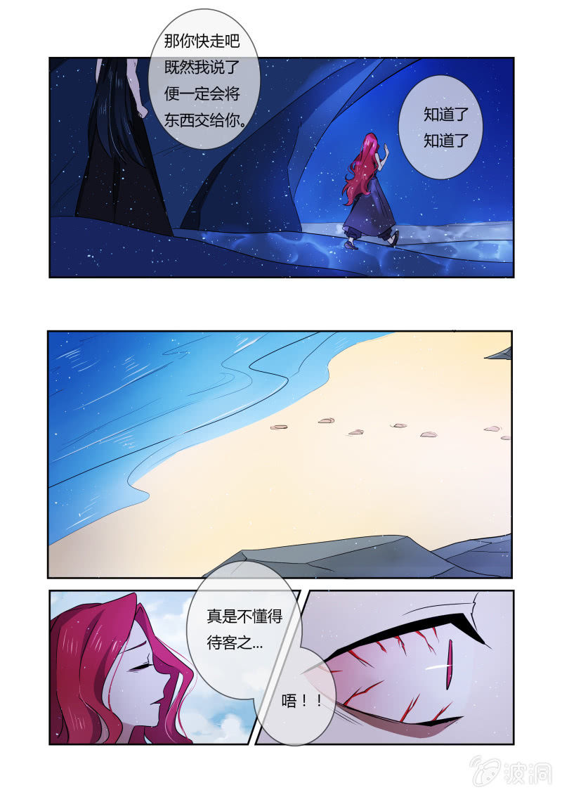 第二十五话15