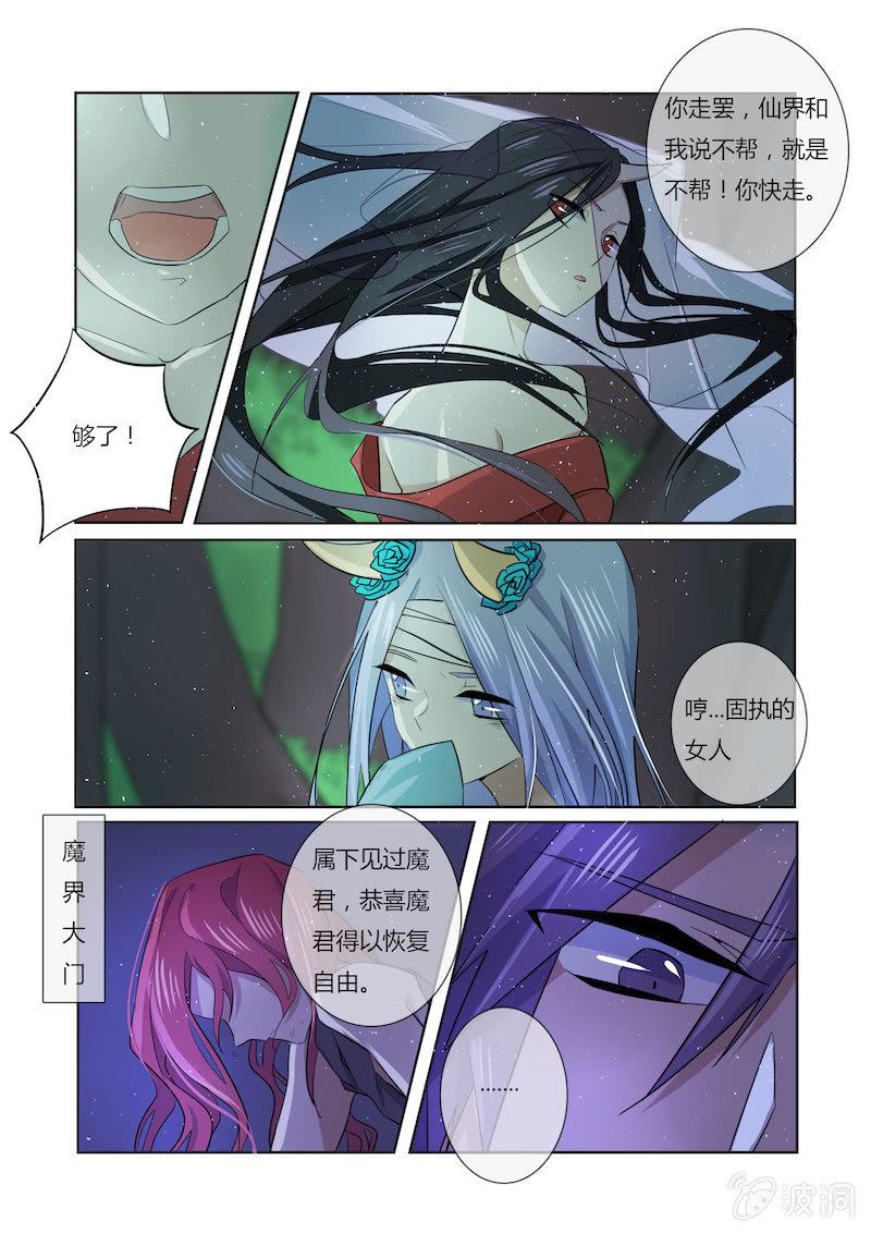 第三十四话10