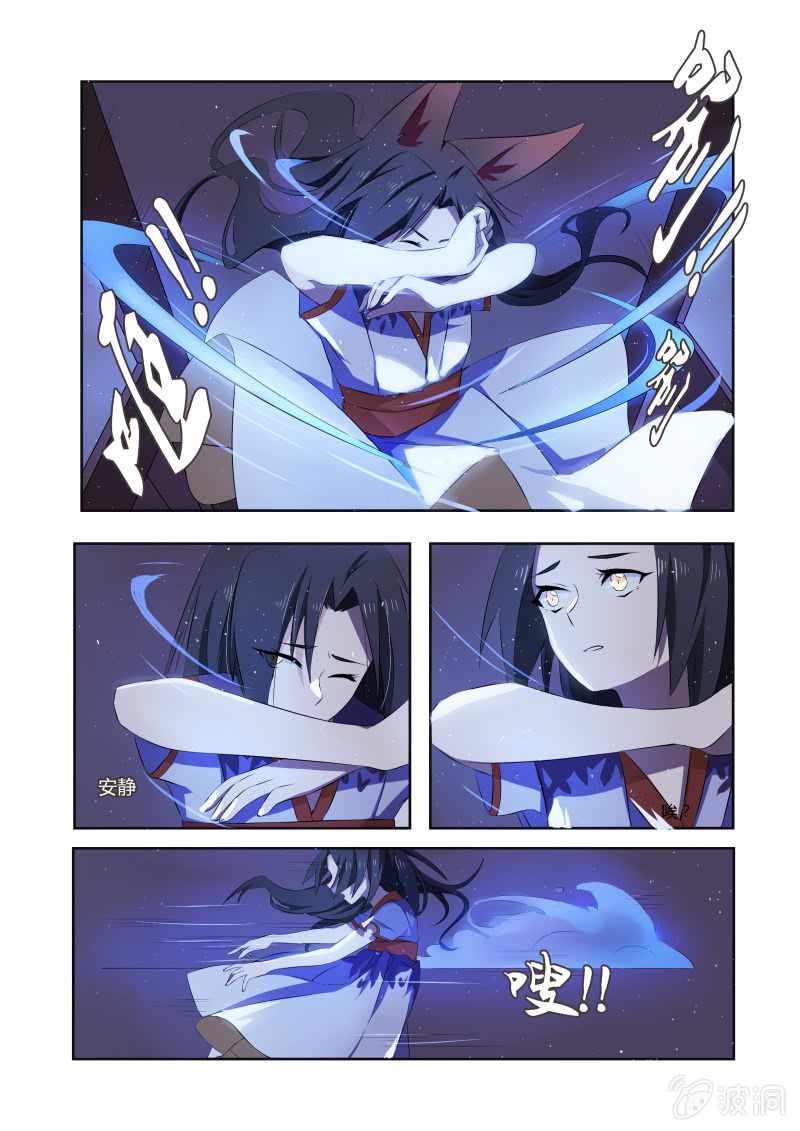 第七话5