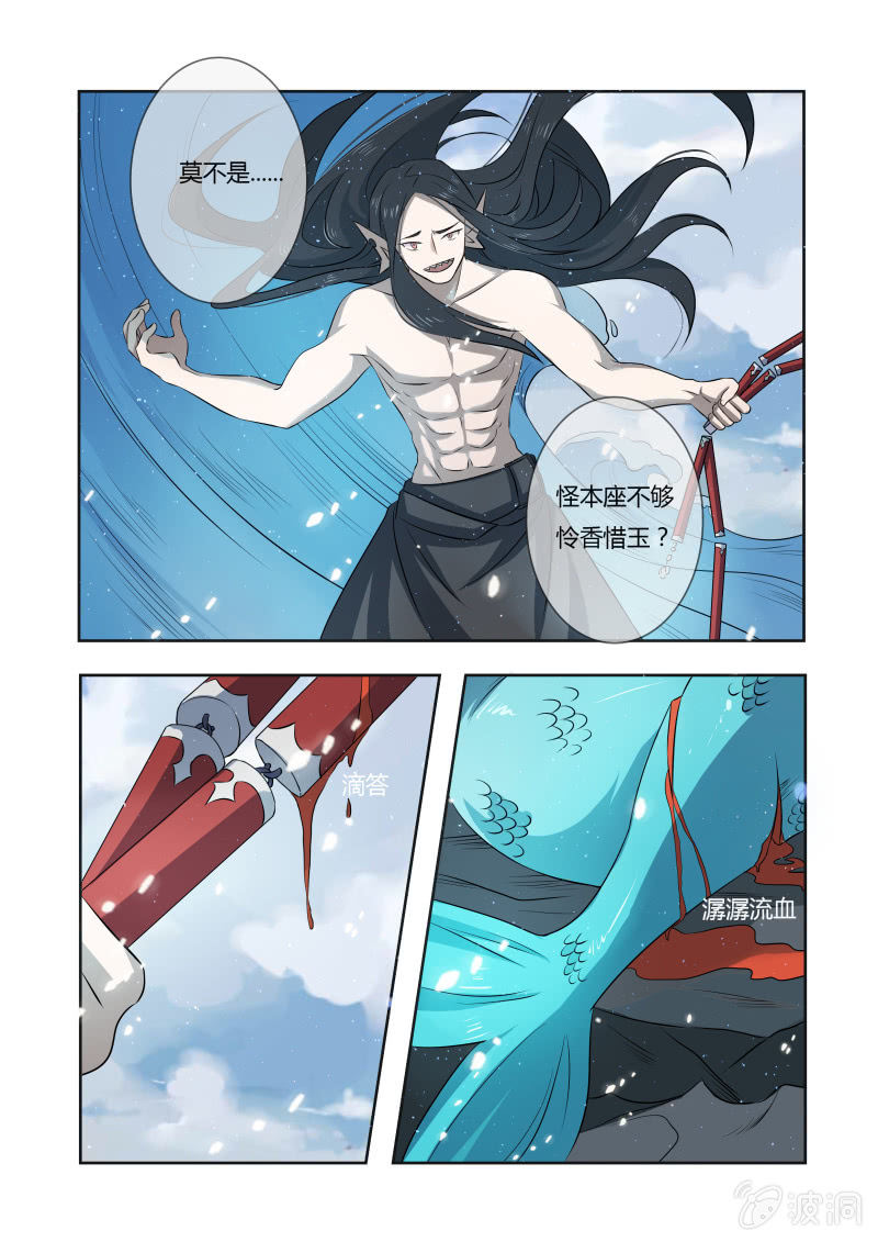 第十七话3