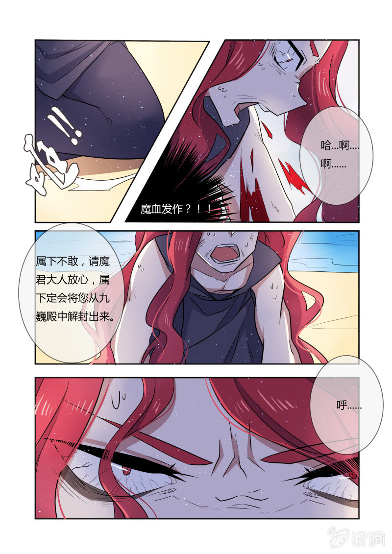 第二十五话16