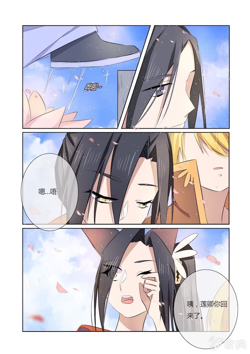 第四十话8