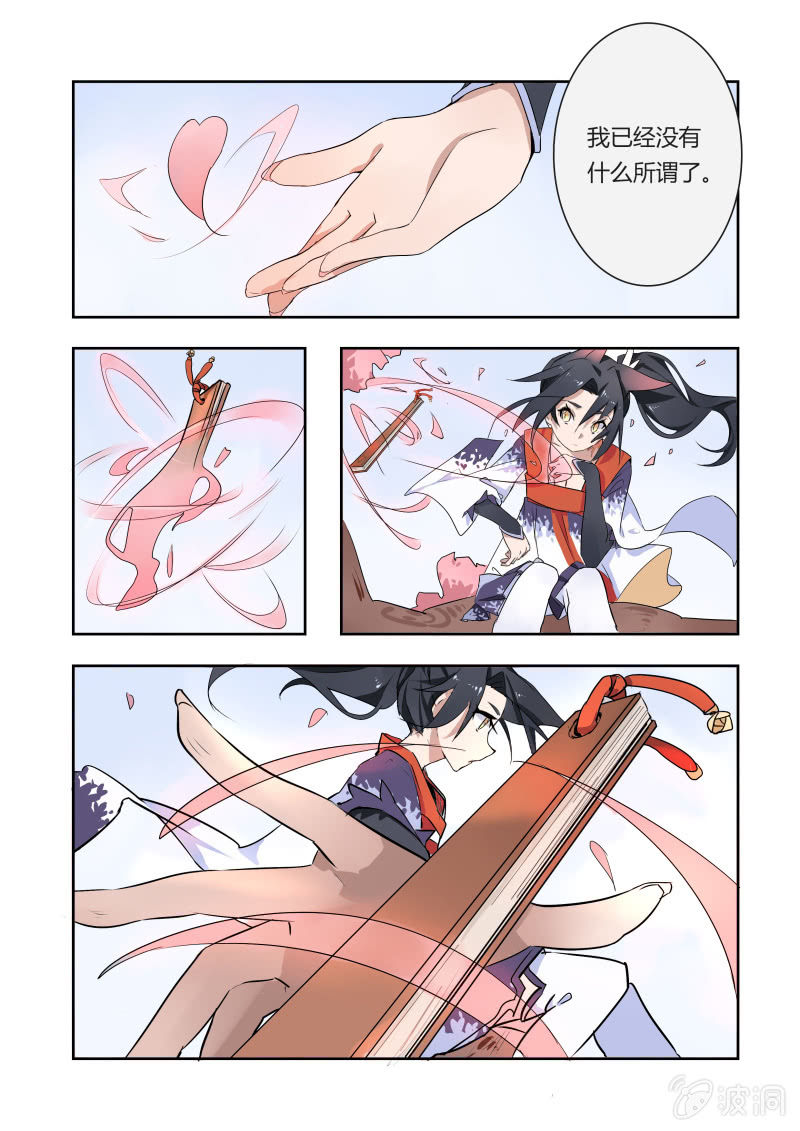 第一话11