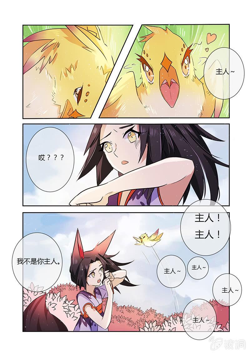 第二十六话9