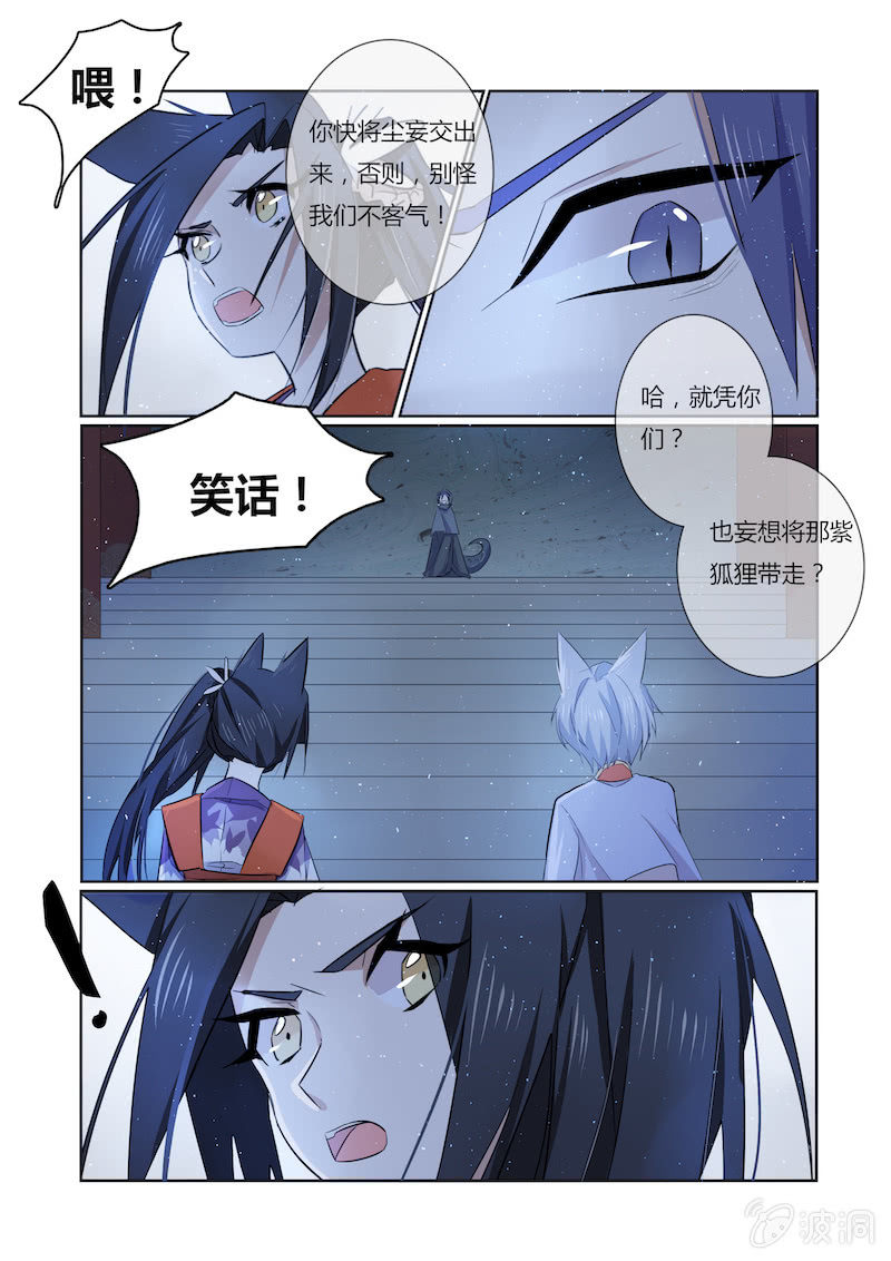 第四十二话7