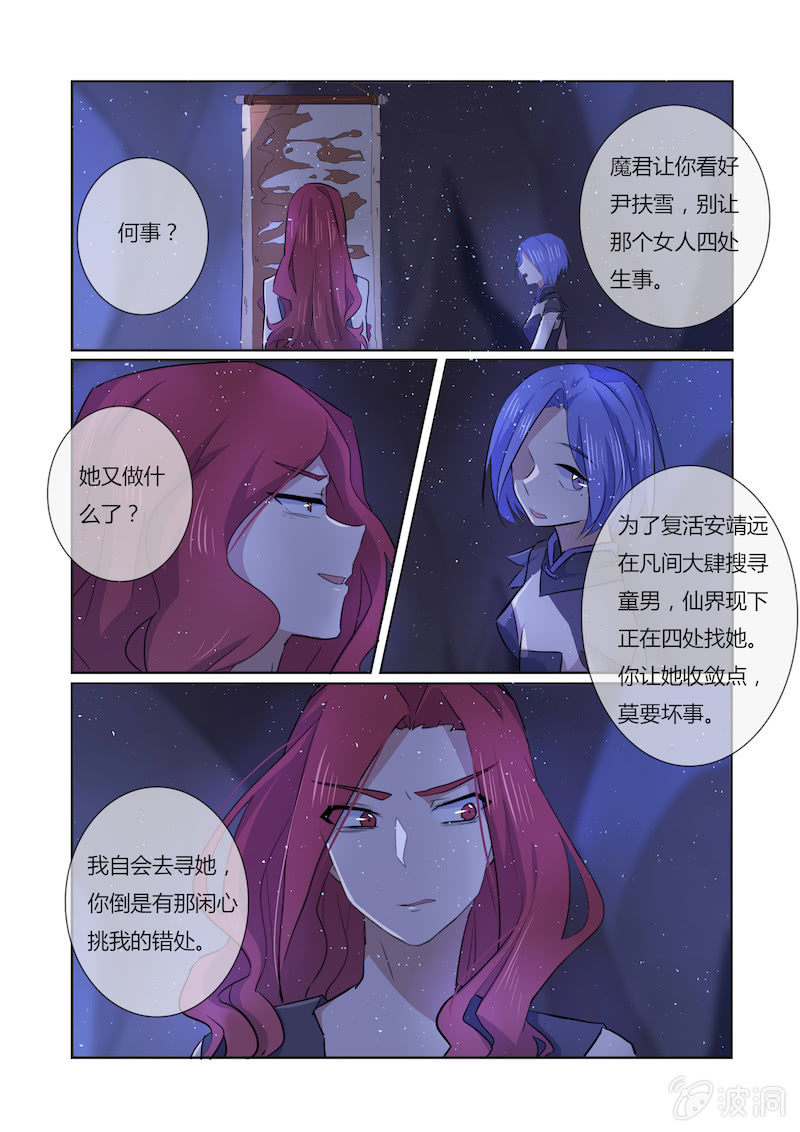 第四十五话12