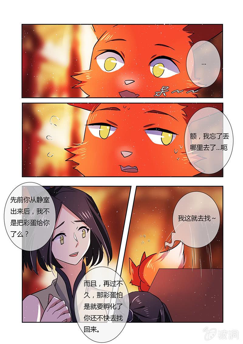 第二十六话7
