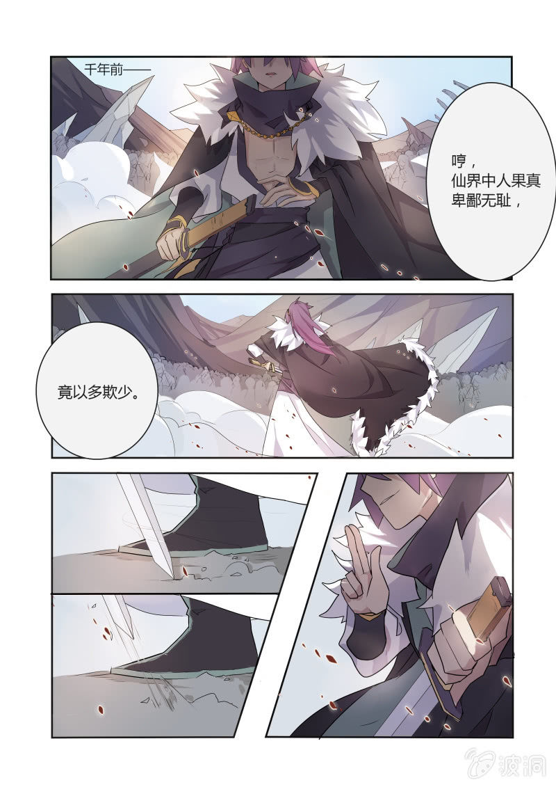 第二话1