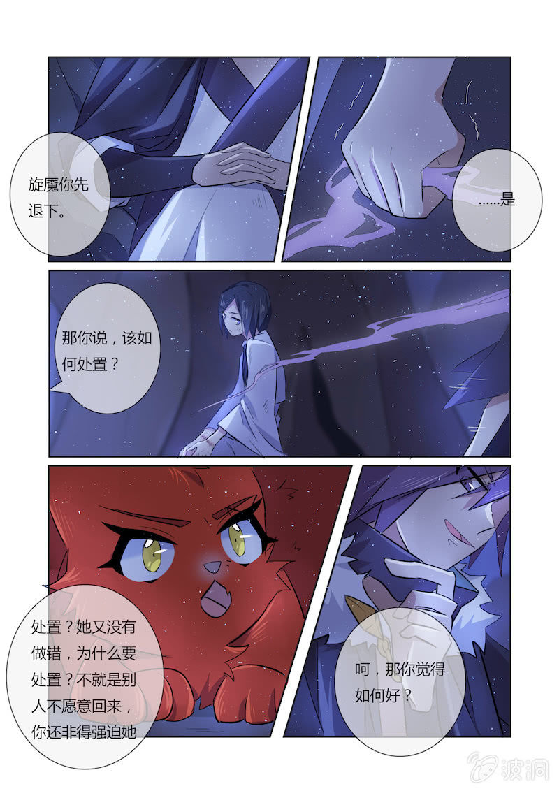 第四十四话9