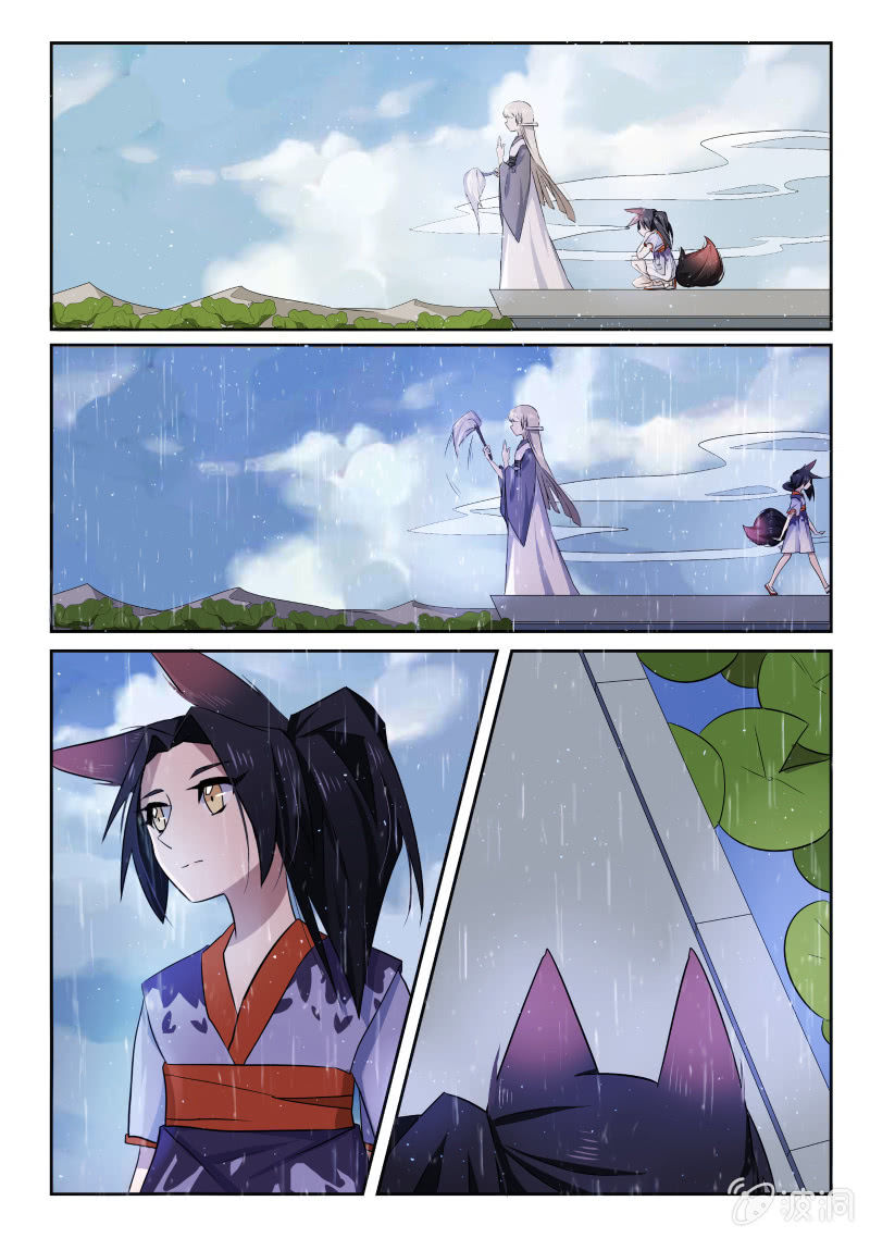 第二十四话1