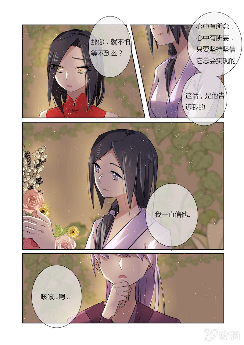 第三十七话5