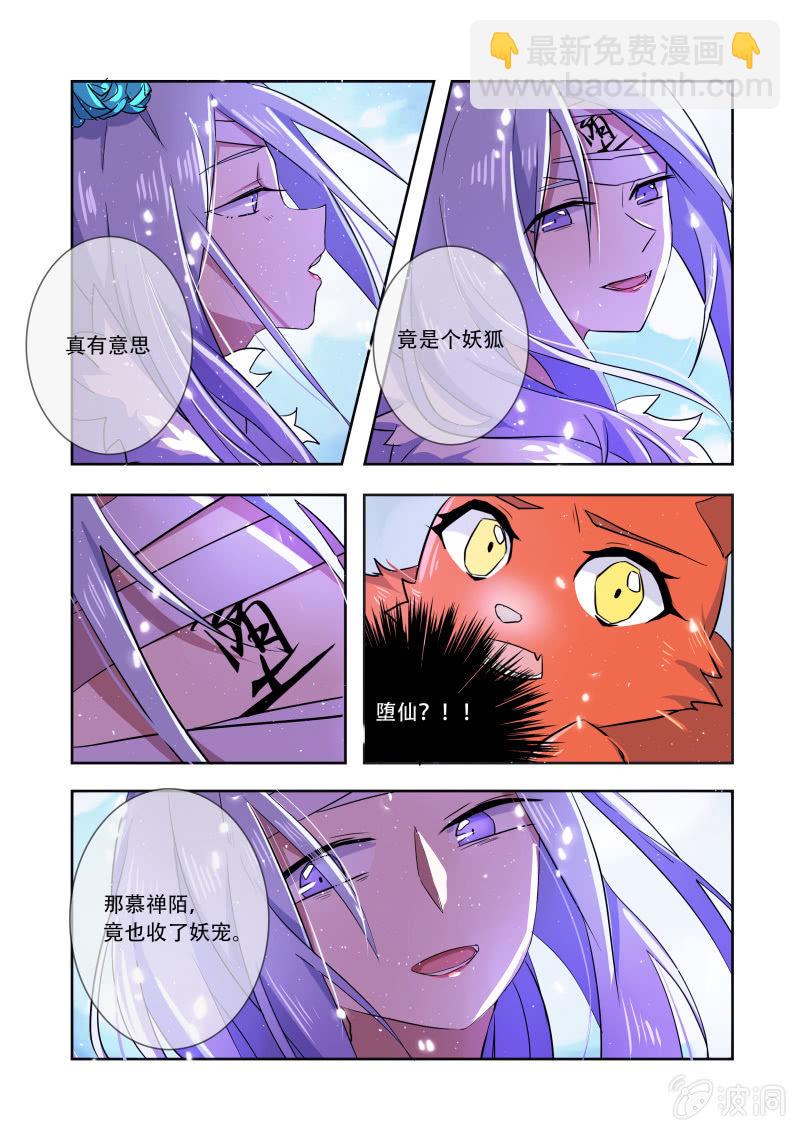 第十三话11