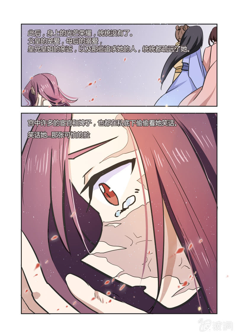 第十一话11