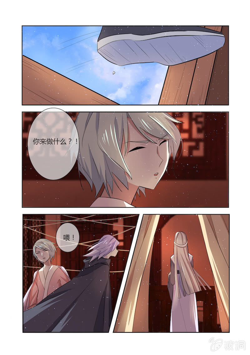 第三十三话9