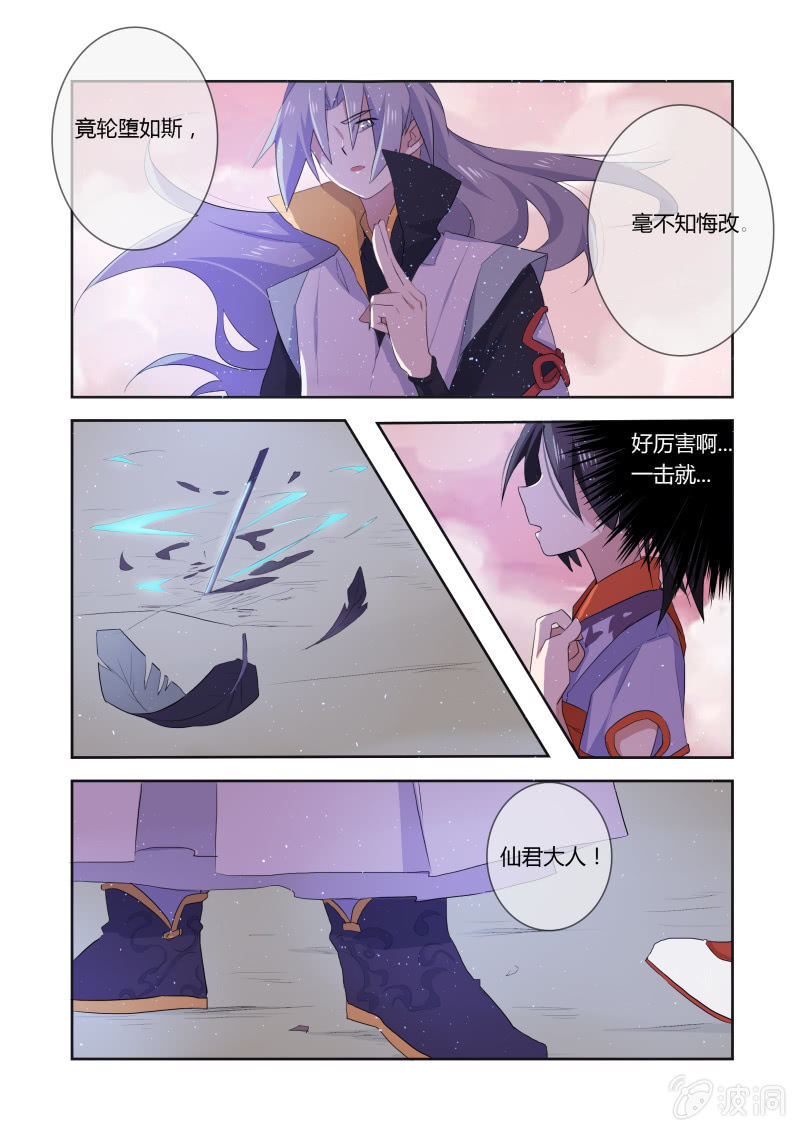 第十六话10