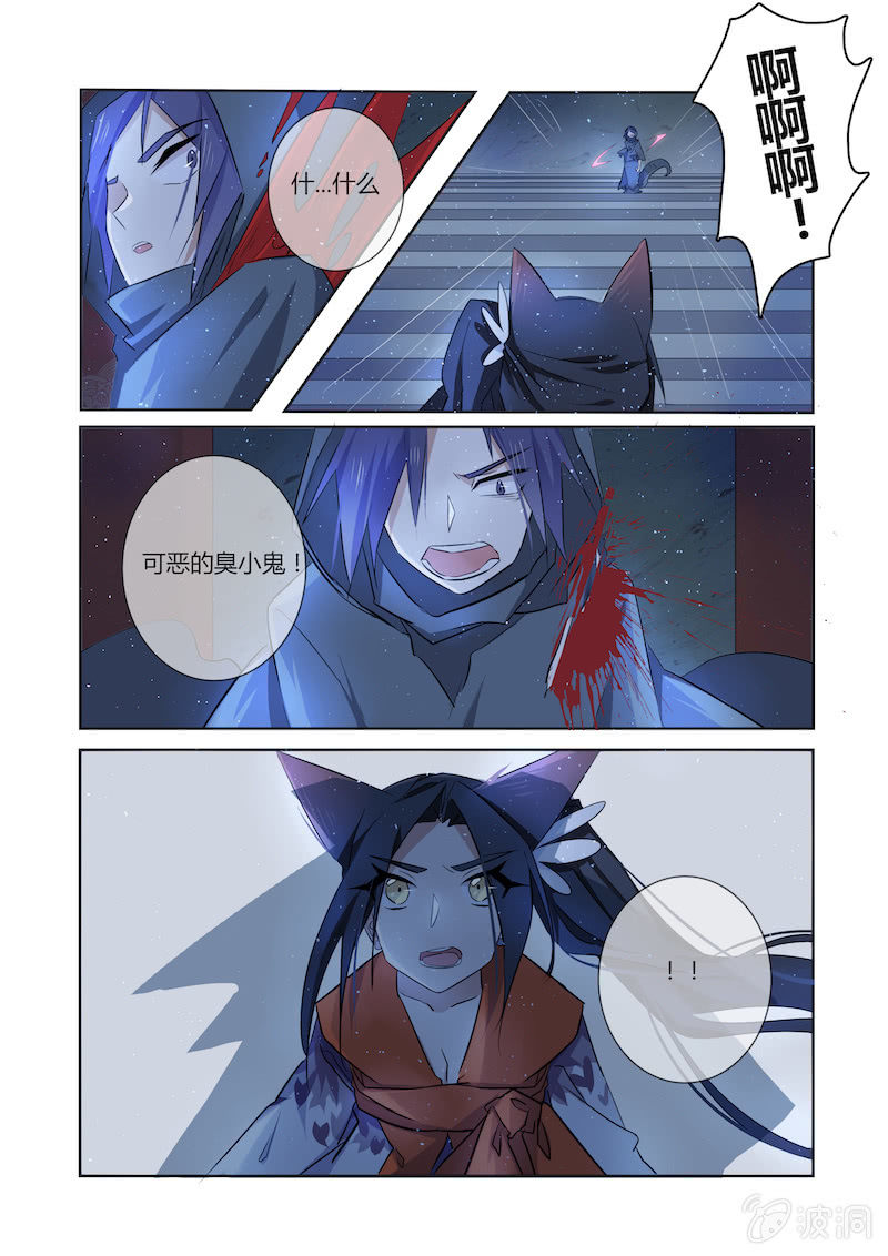 第四十二话10