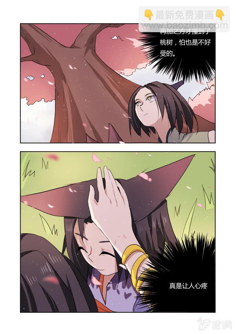 第二十一话15