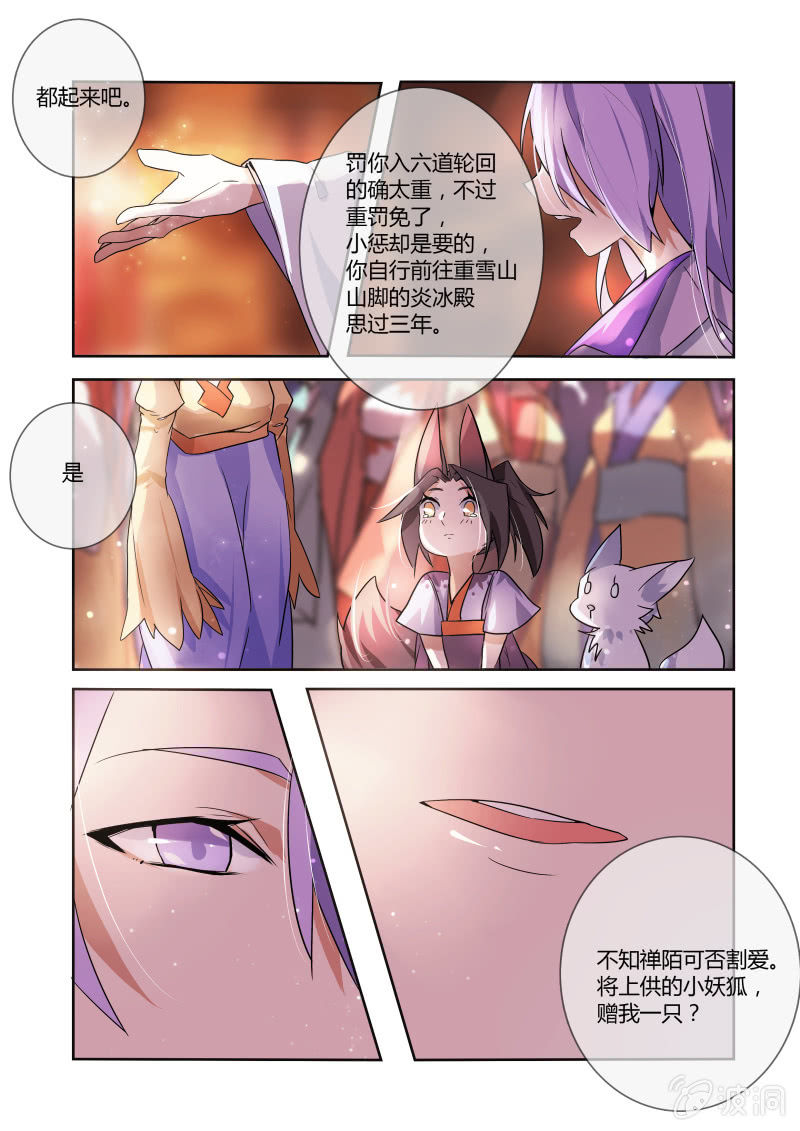 第三话15