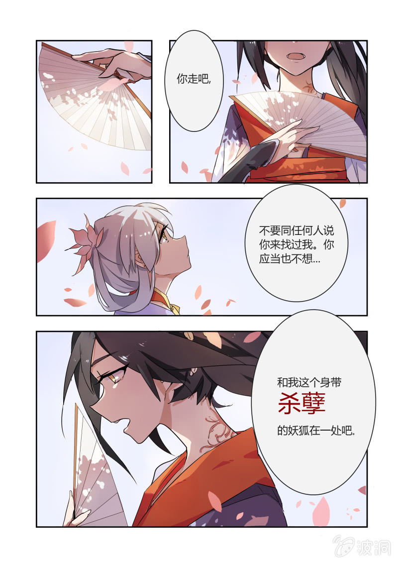第一话12