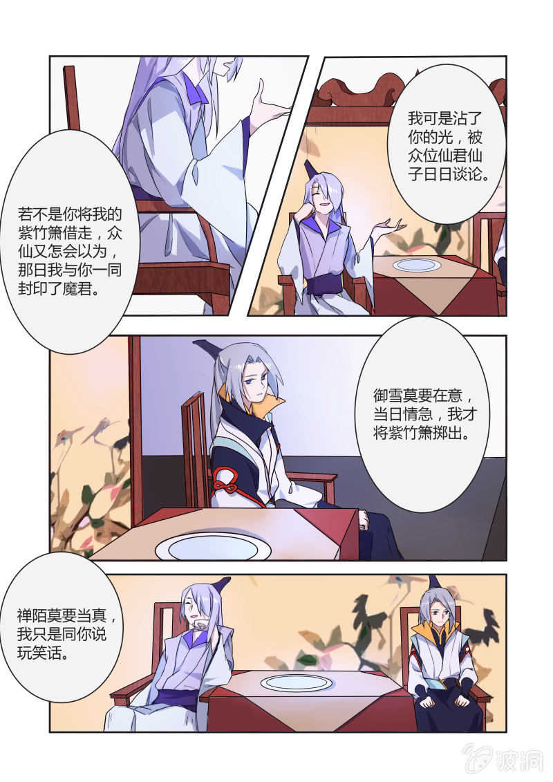 第二话15