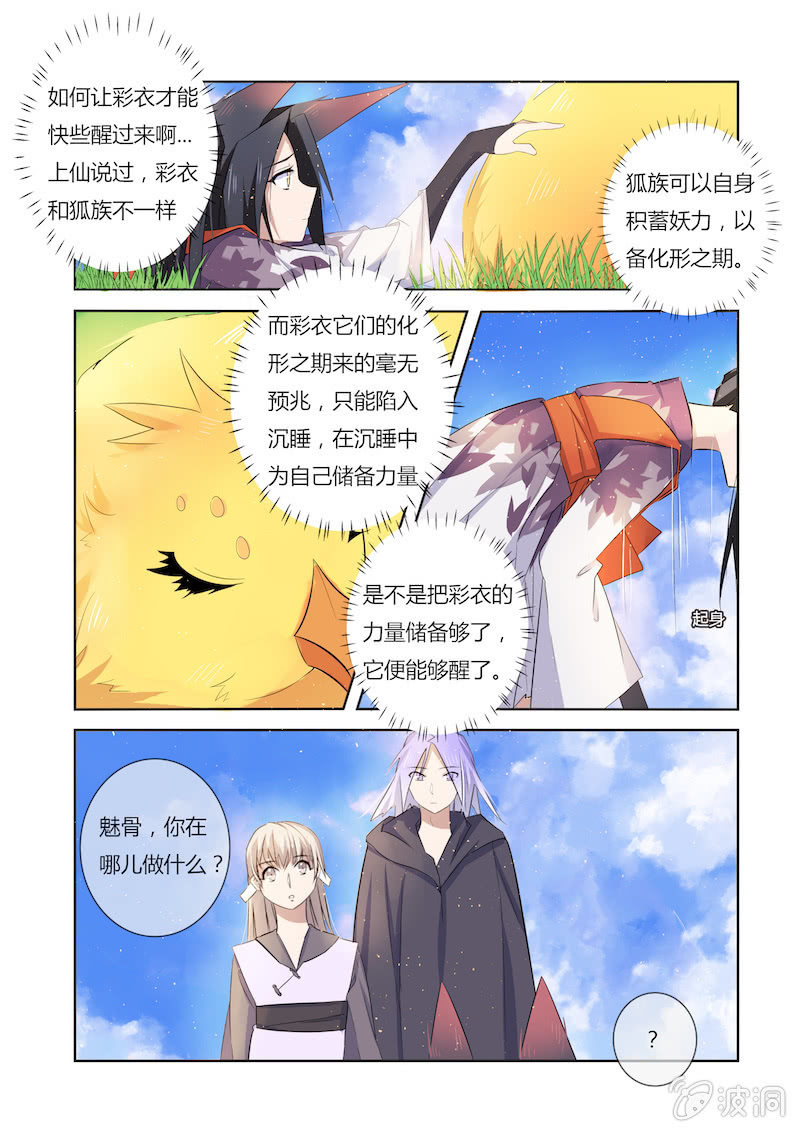第三十九话1