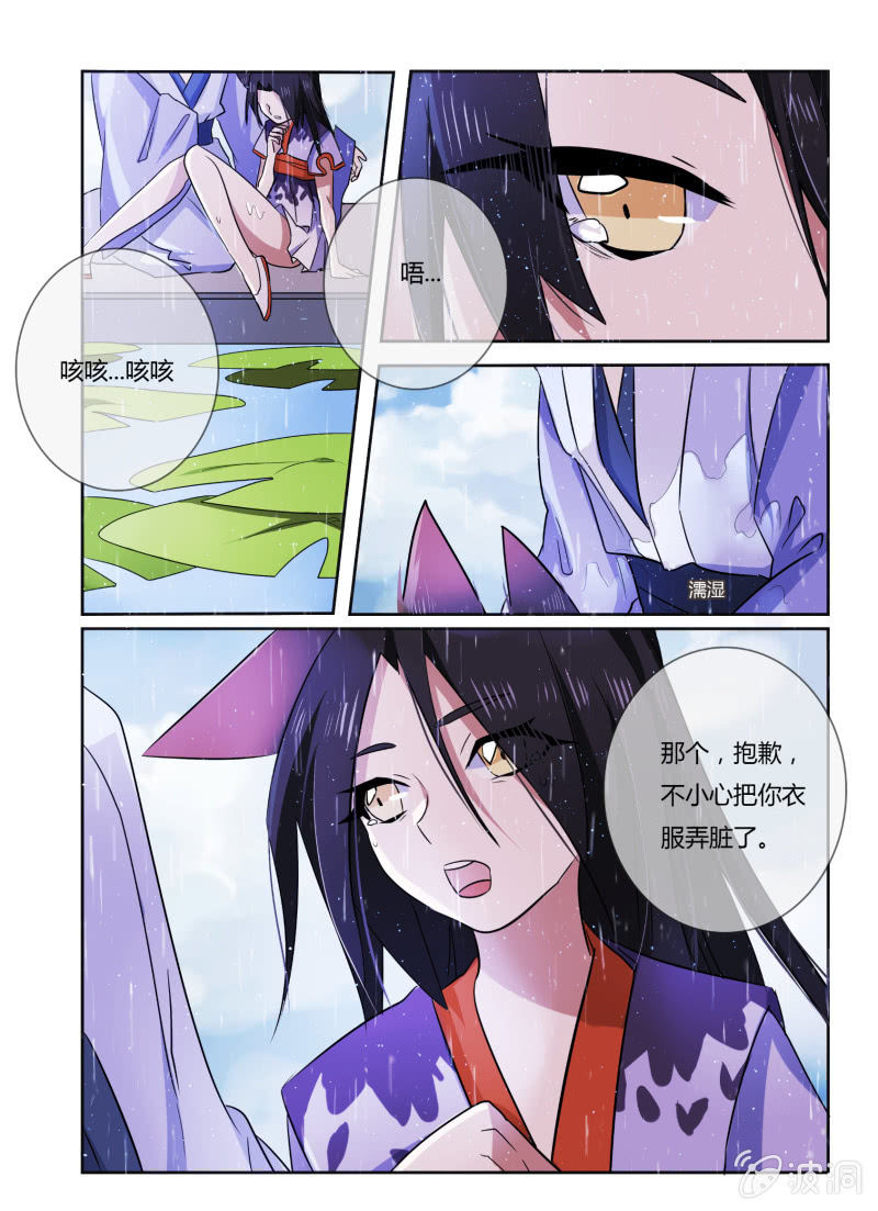 第二十四话5