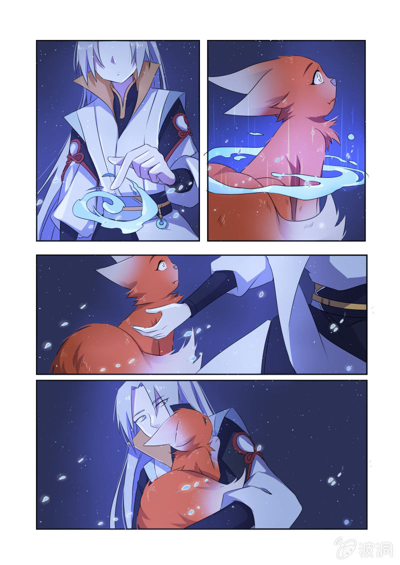 第九话7