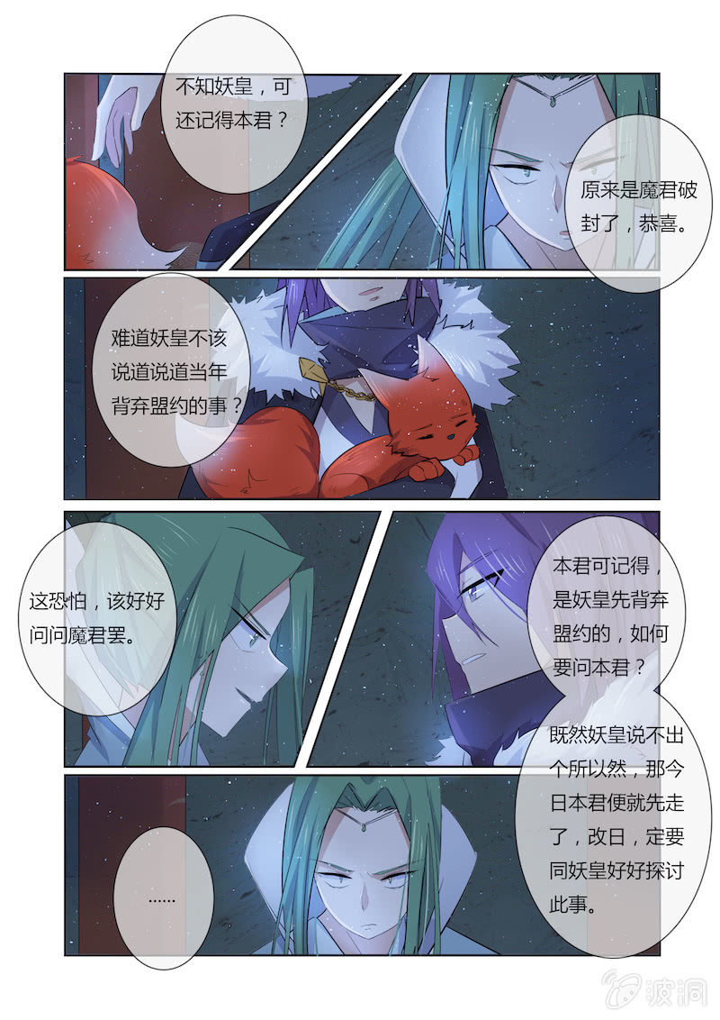 第43话16