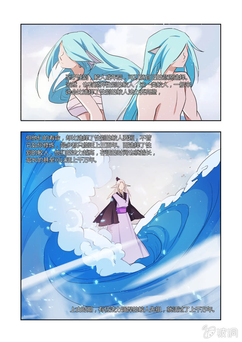 第十九话15