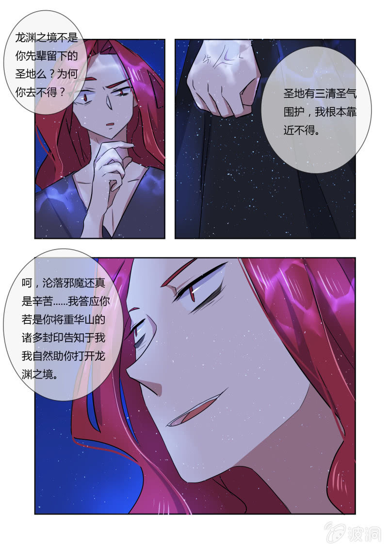 第二十五话14