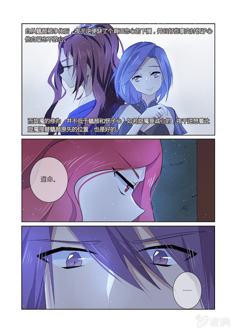第43话4