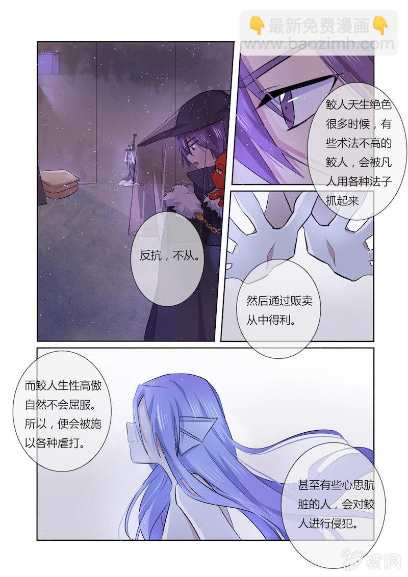 第四十五话7