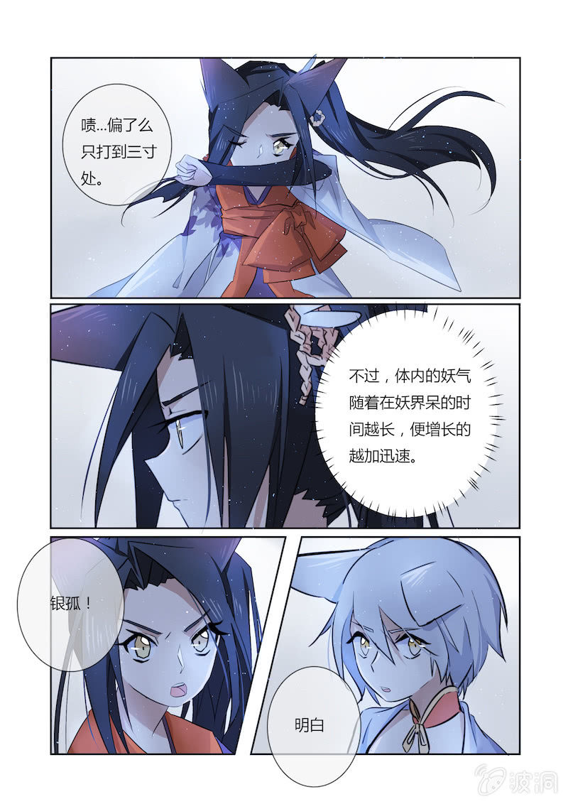第四十二话12