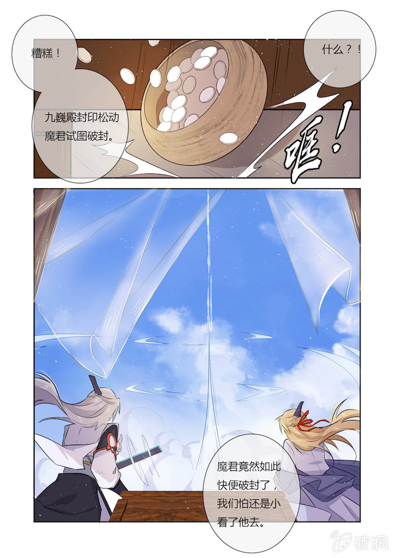 第三十话15