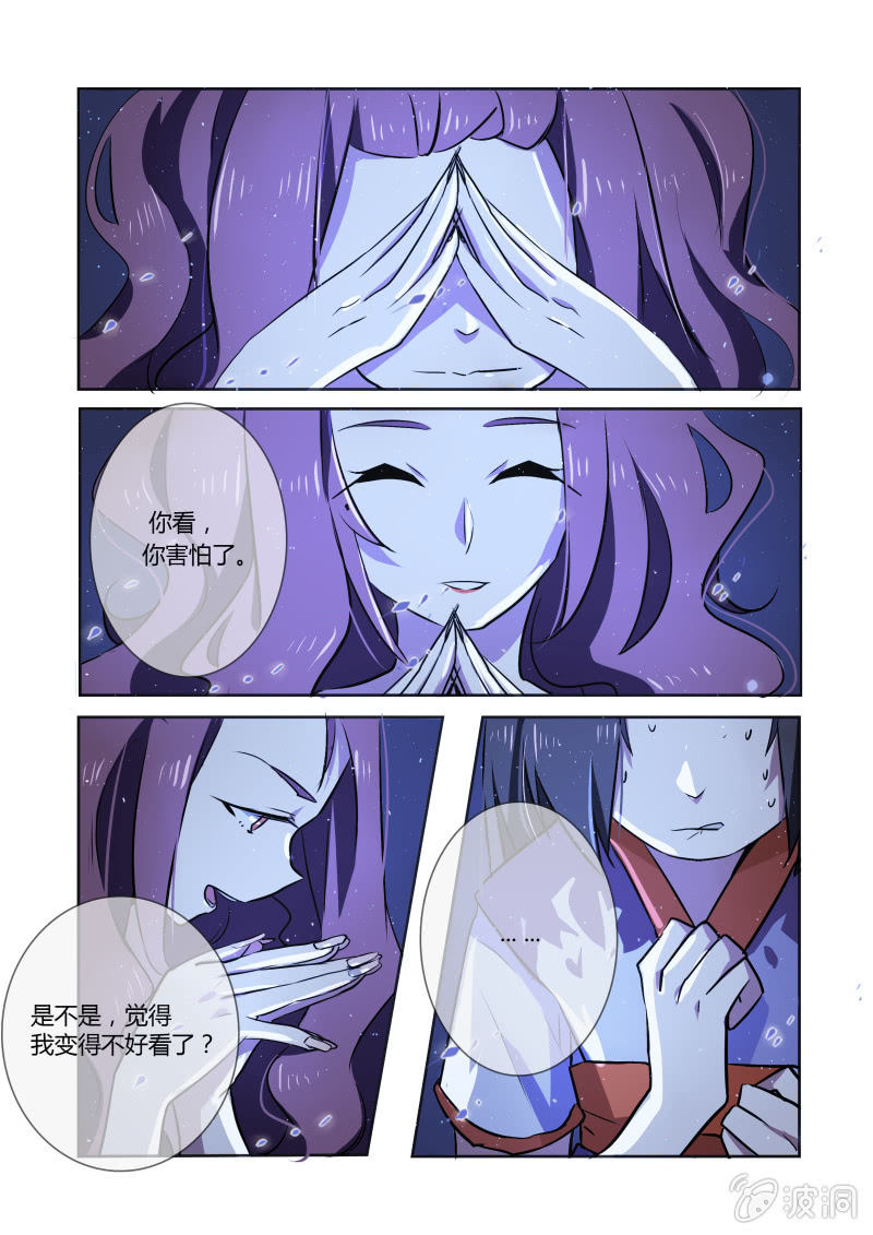 第八话15
