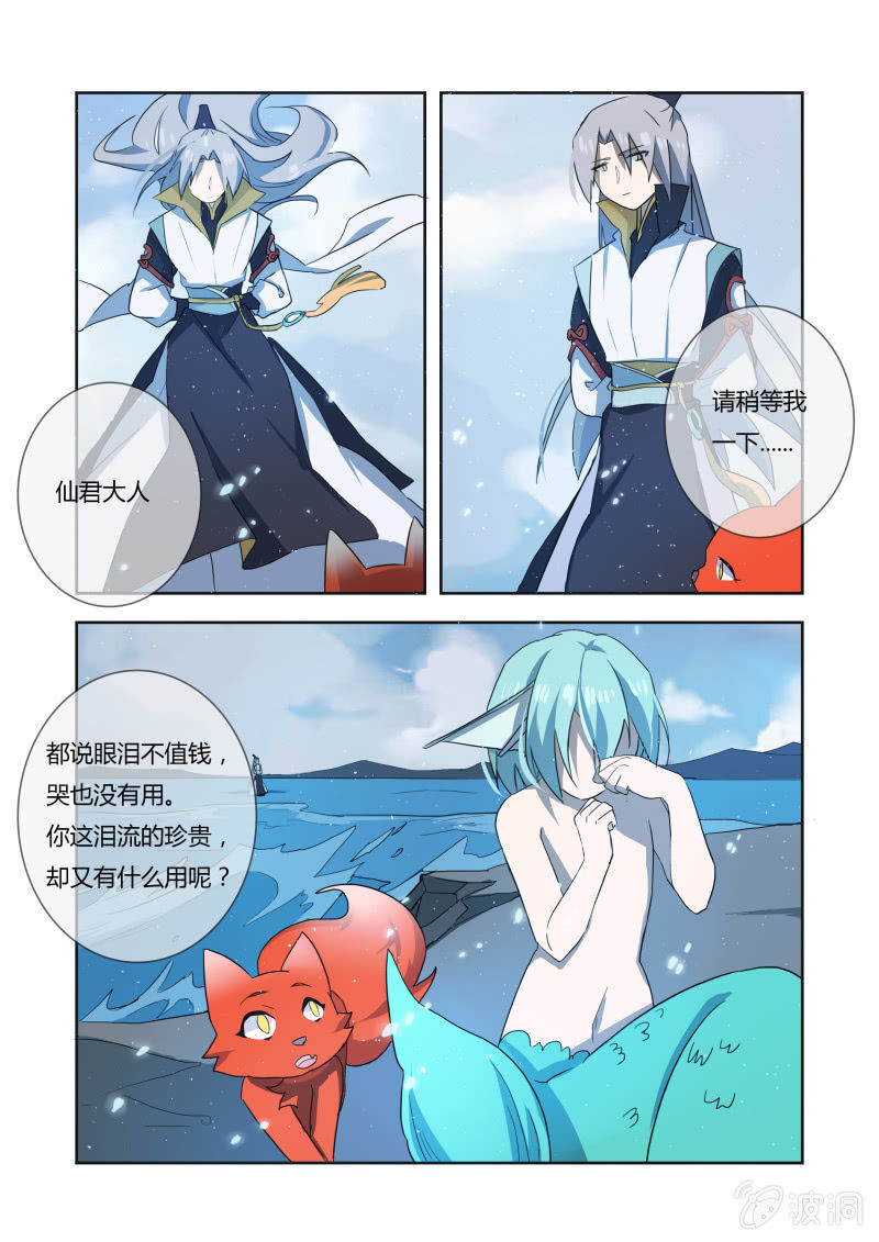 第十八话13
