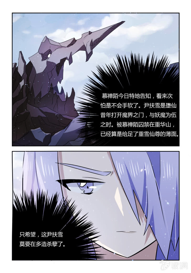 第二十四话16