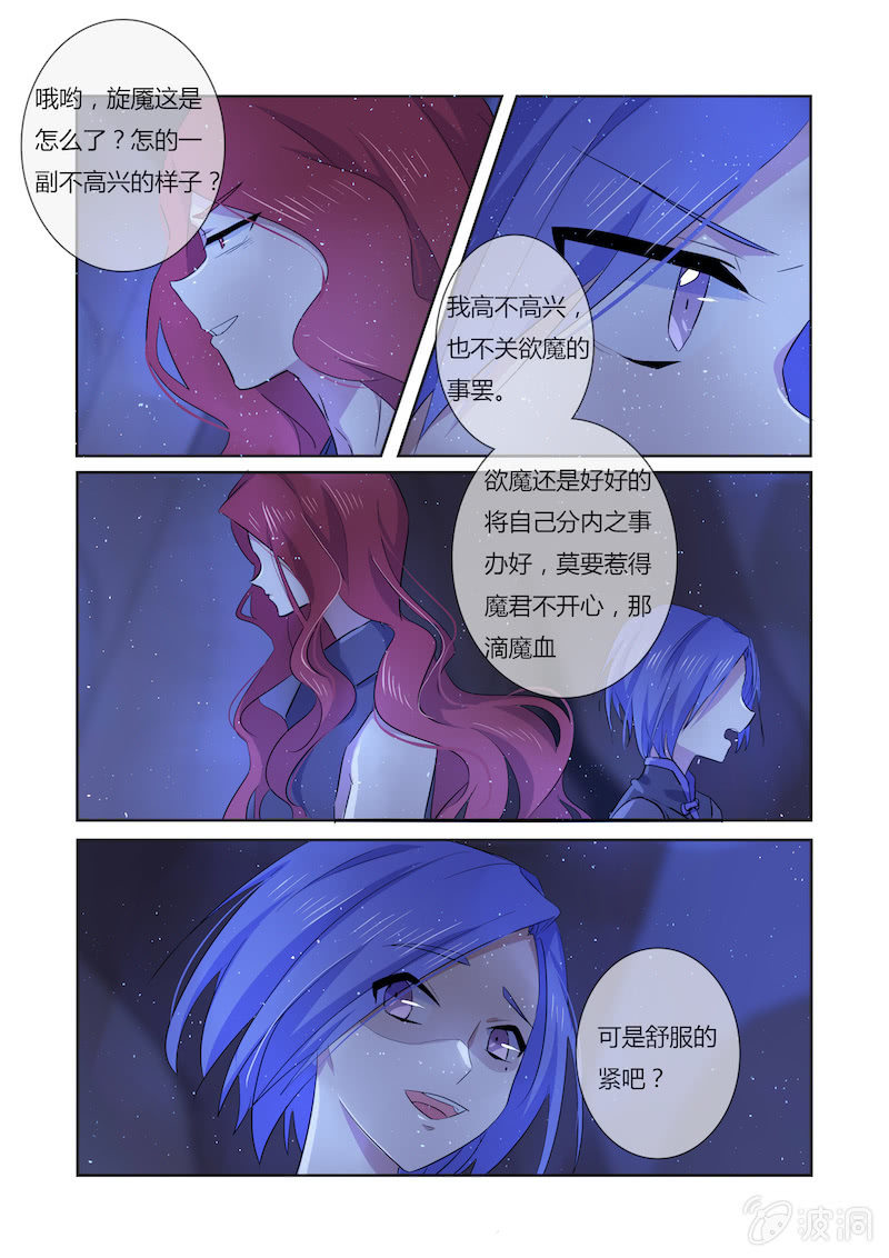 第四十四话11