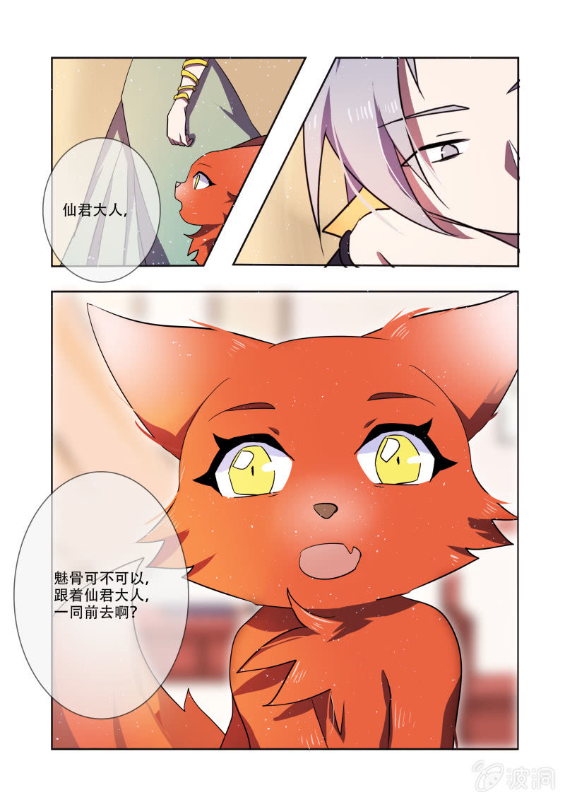 第十二话16