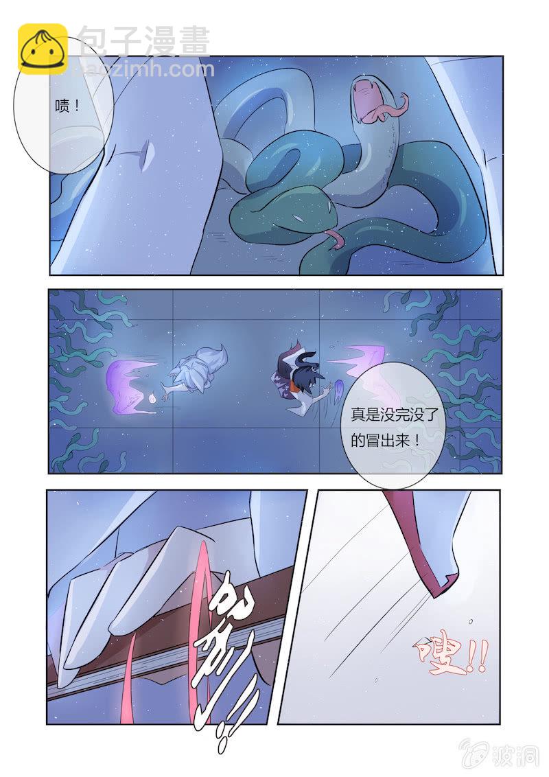 第四十二话8