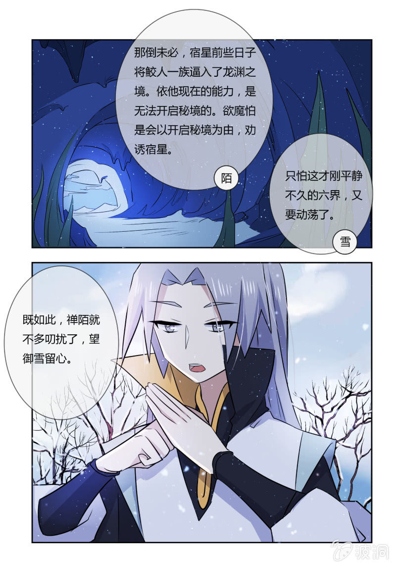 第二十四话15