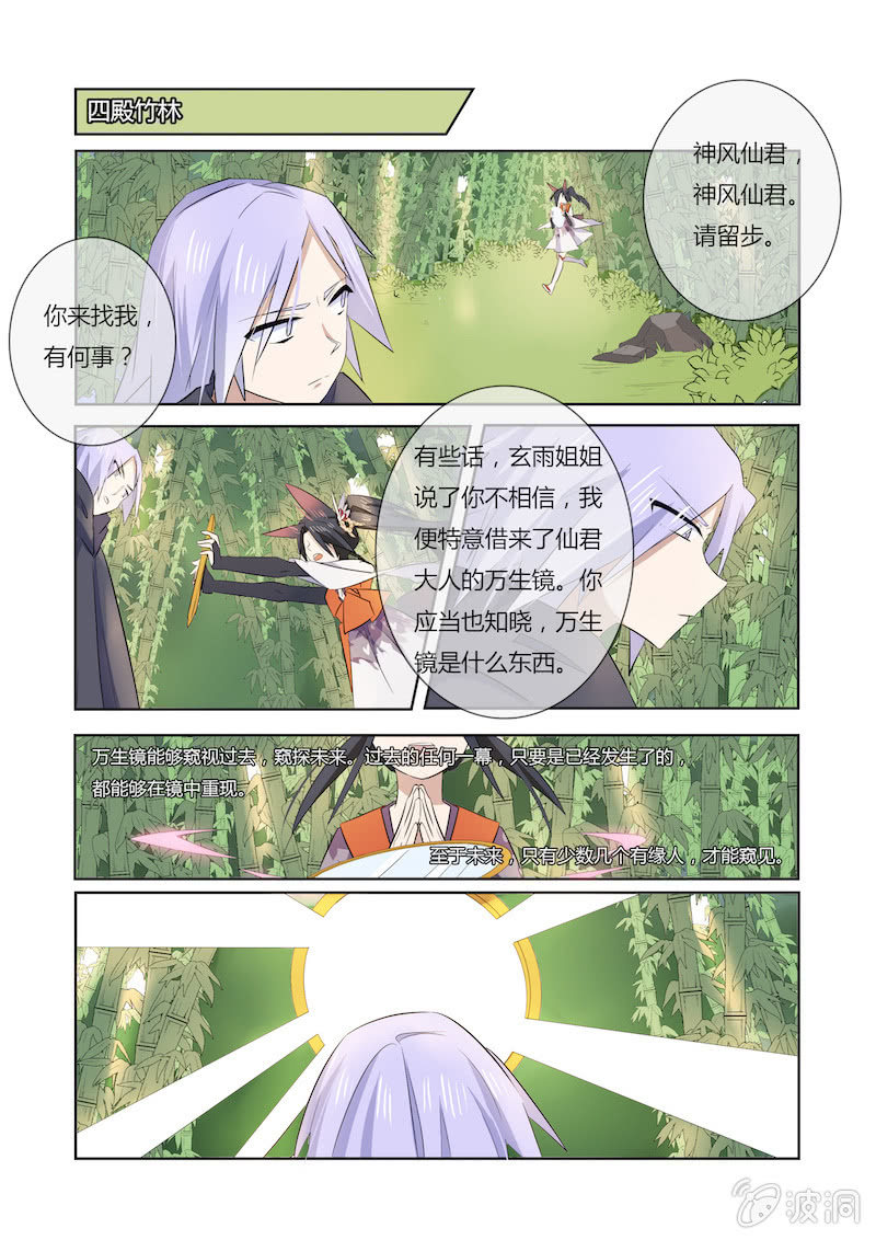 第三十二话14