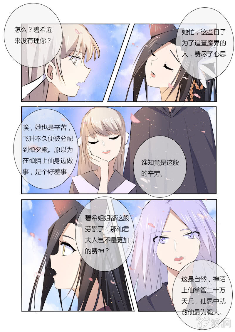 第三十九话3