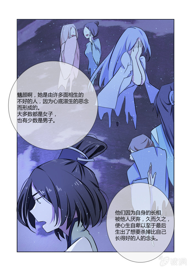 第九话15
