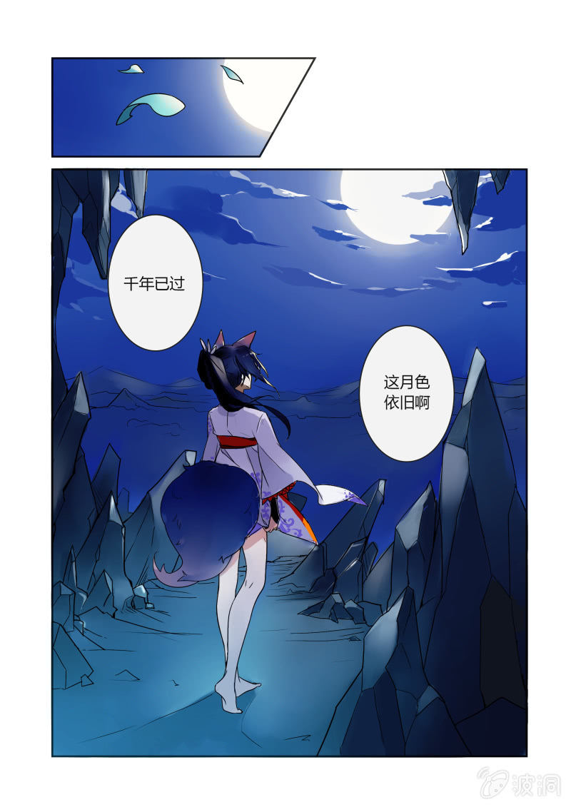 第一话5
